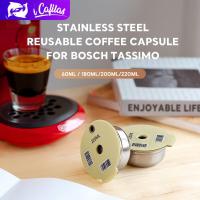 I Cafilas [UE2223] Нержавеющая сталь 304, капсула для кофе, многоразовый фильтр, силиконовый чехол для машины Bosch Tassimo 60/180/200/220 мл 60ML+Lids